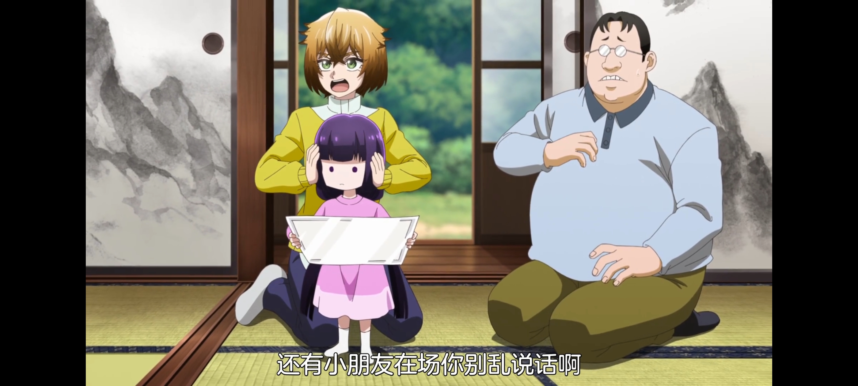 神八小妹并不可怕,小伽椰并不可怕,动画,动漫,番剧,二次元,ACG