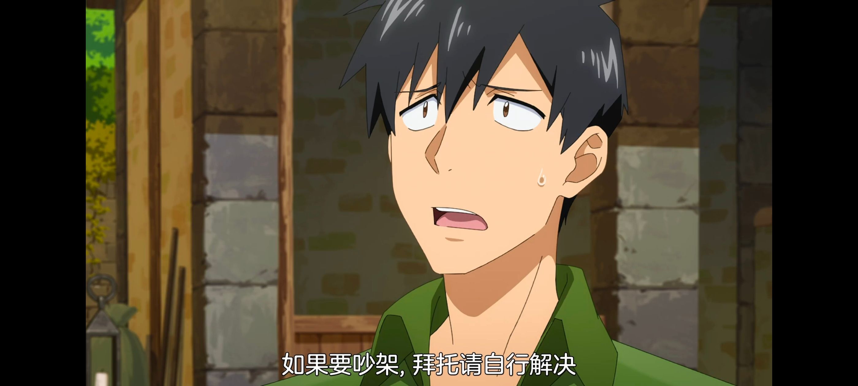 网购技能开启异世界美食之旅,拥有超常技能的异世界流浪美食家,动画,动漫,番剧,ACG