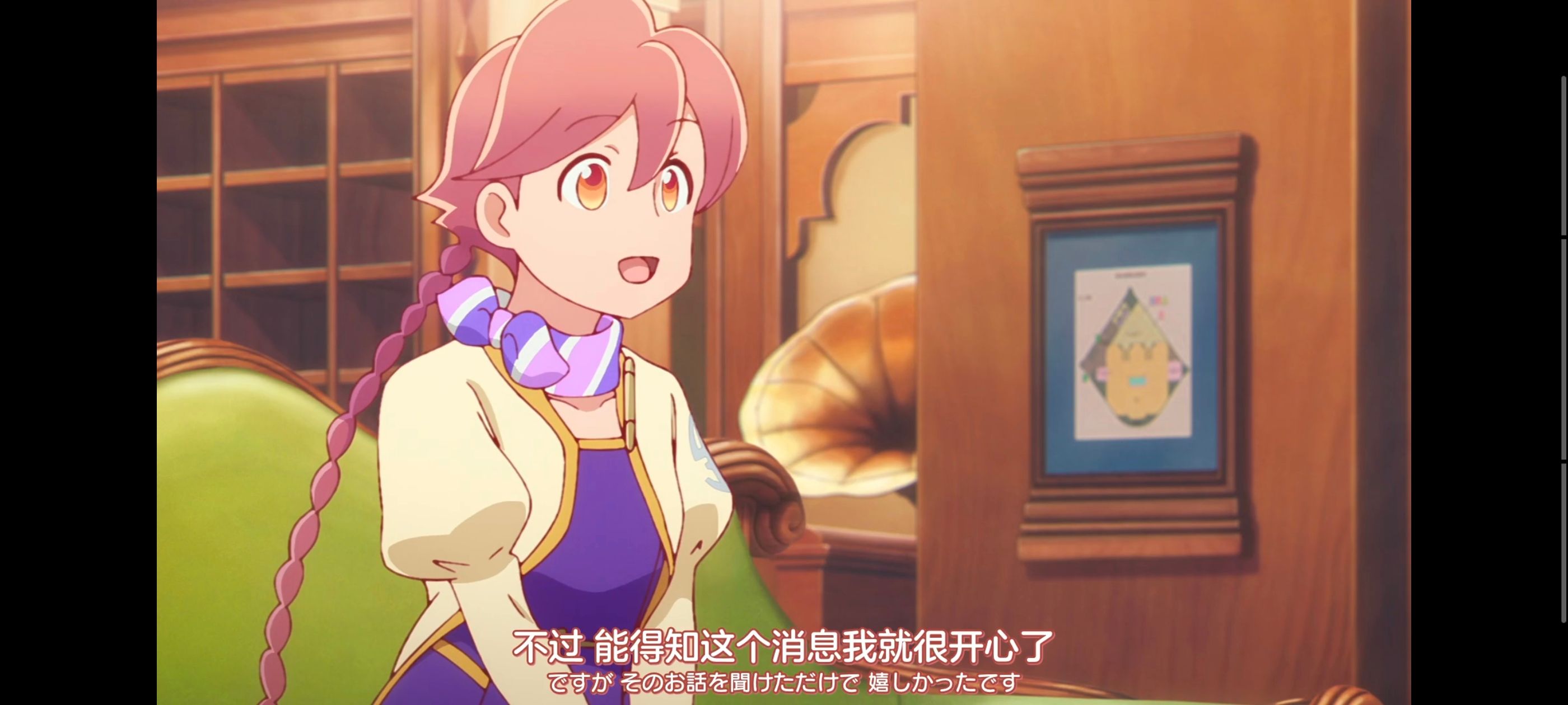 末日后酒店,动画,动漫,番剧,二次元,ACG