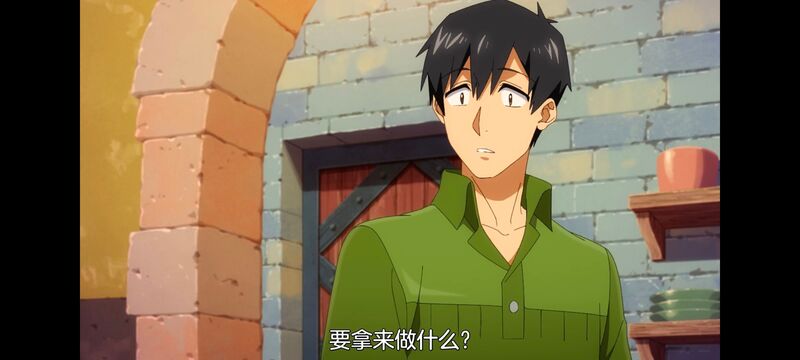 网购技能开启异世界美食之旅,拥有超常技能的异世界流浪美食家,动画,动漫,番剧,ACG