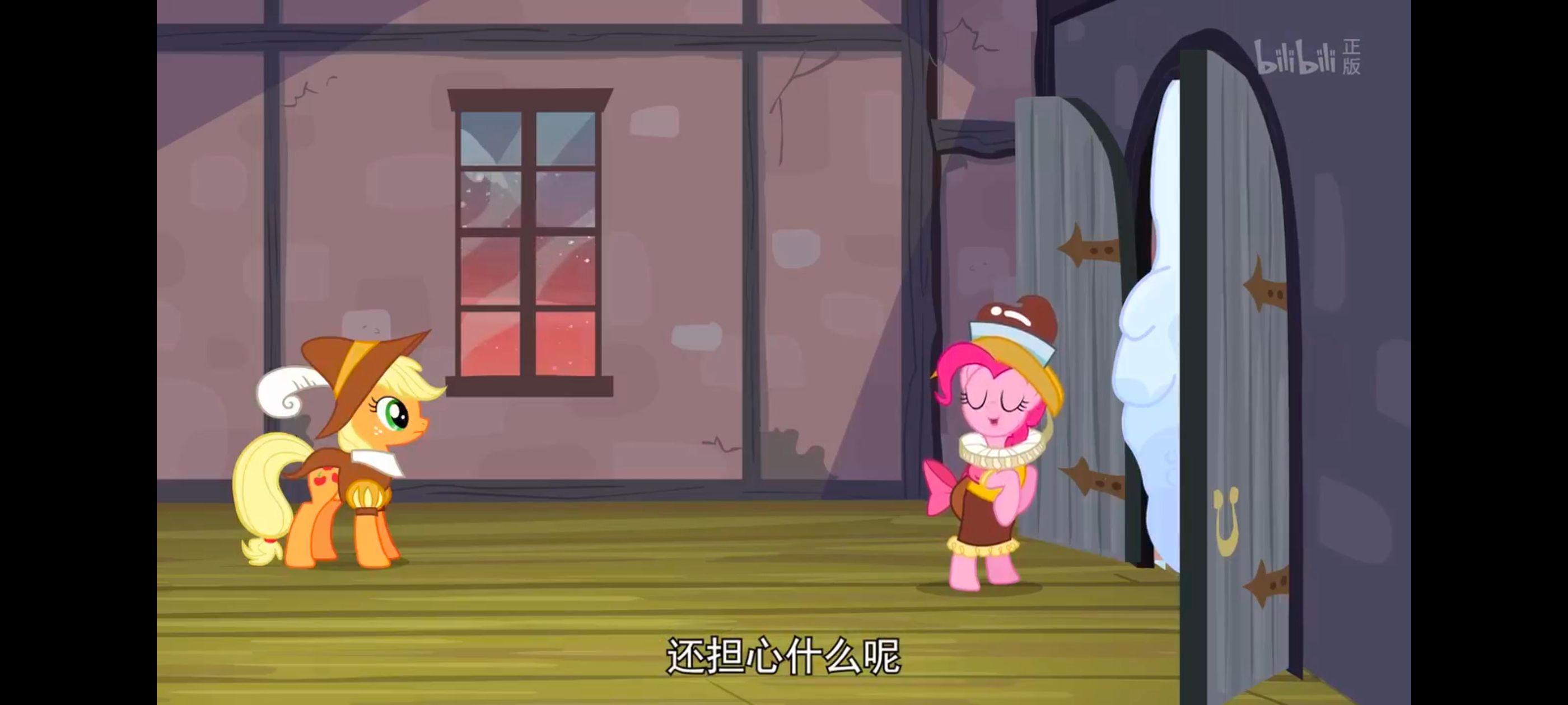彩虹小马,小马宝莉,我的小马驹,动画,动漫,番剧,ACG
