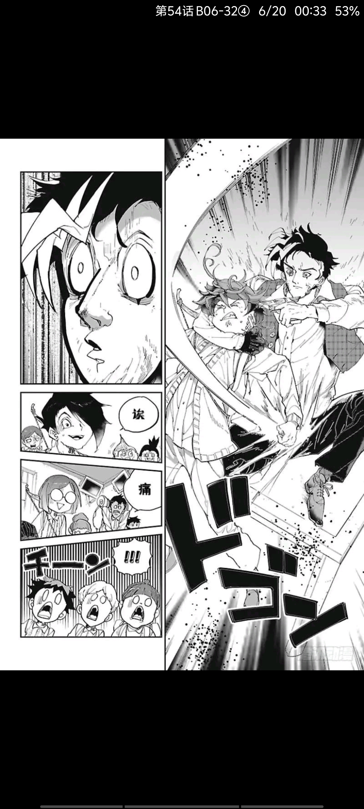 约定的梦幻岛,漫画,动漫,ACG