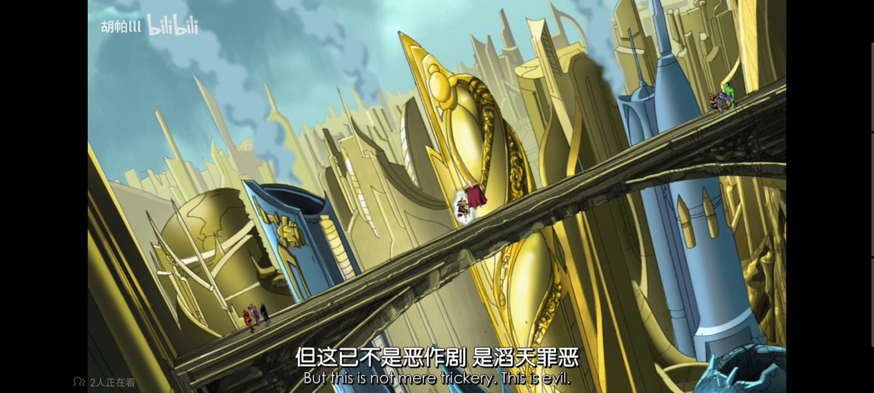 复仇者世界上最强英雄组合,超级英雄组合复仇者,动画,动漫,番剧,漫威,超级英雄,ACG,二次元