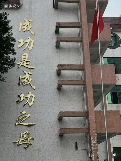 逗图,弔图,搞笑,新年快乐,哈哈哈哈