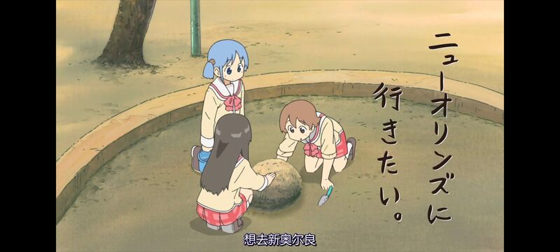 日常,动漫,动画,番剧,二次元,ACG