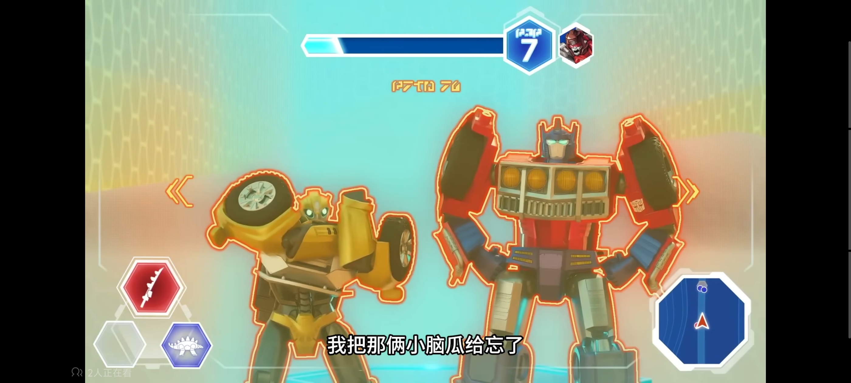 变形金刚,变形金刚赛博世界,动画,动漫,番剧,ACG