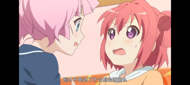 摇曳百合,轻松百合,动画,动漫,番剧,日漫,二次元,ACG