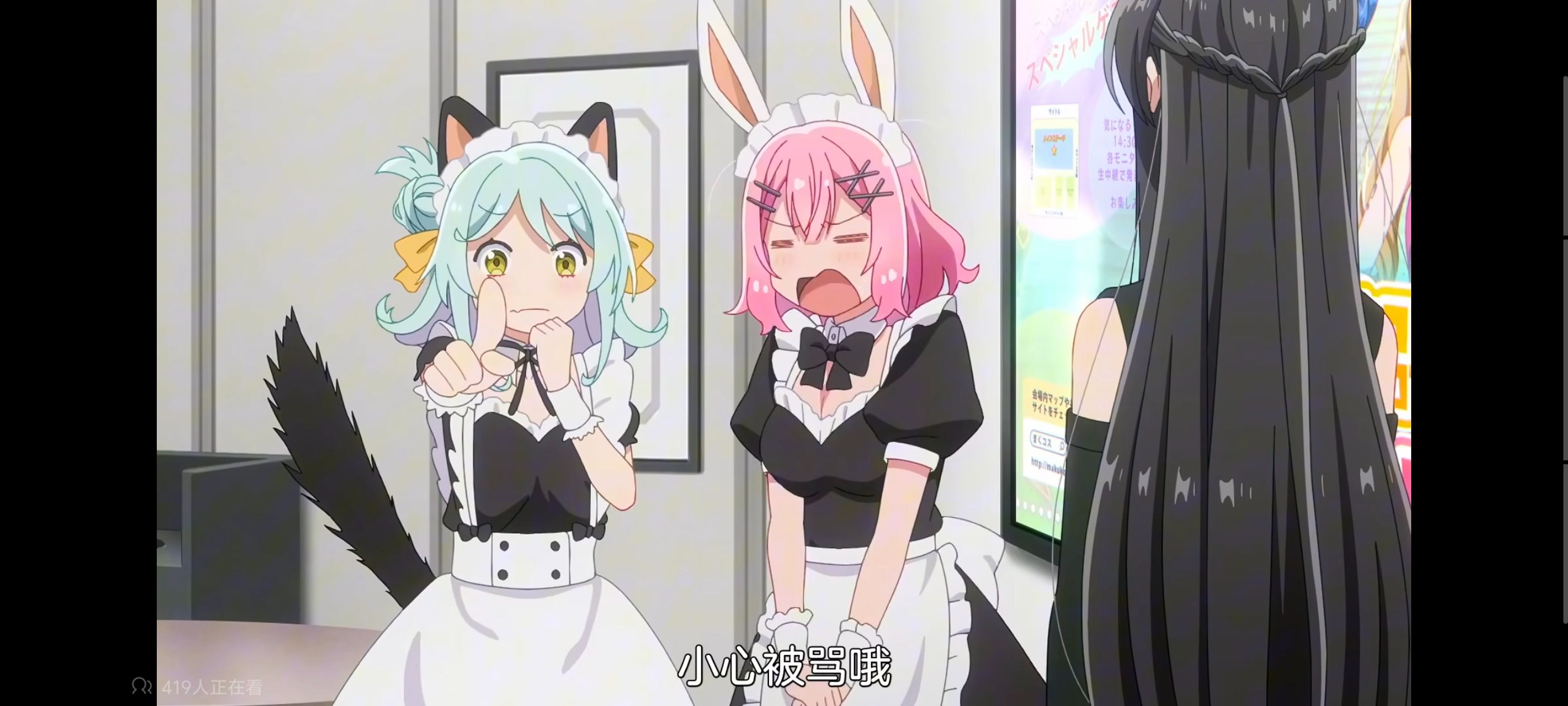 我怎么可能成为你的恋人不行不行,百合,百合动漫,动画,动漫,番剧,ACG