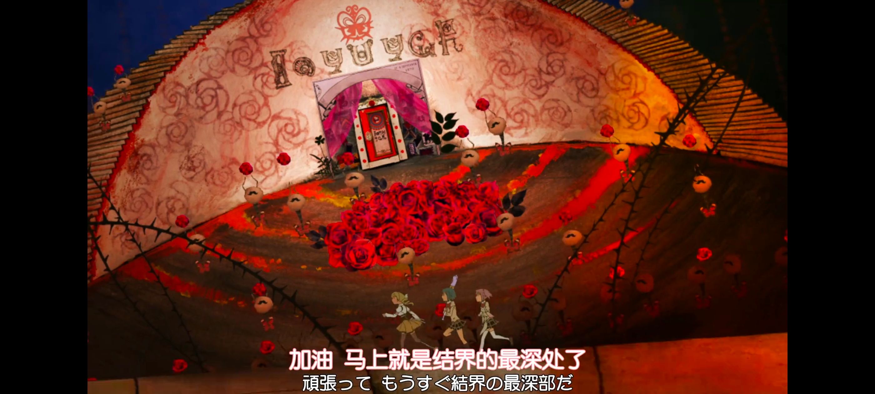 魔法少女小圆,魔法少女,动漫,动画,番剧,ACG