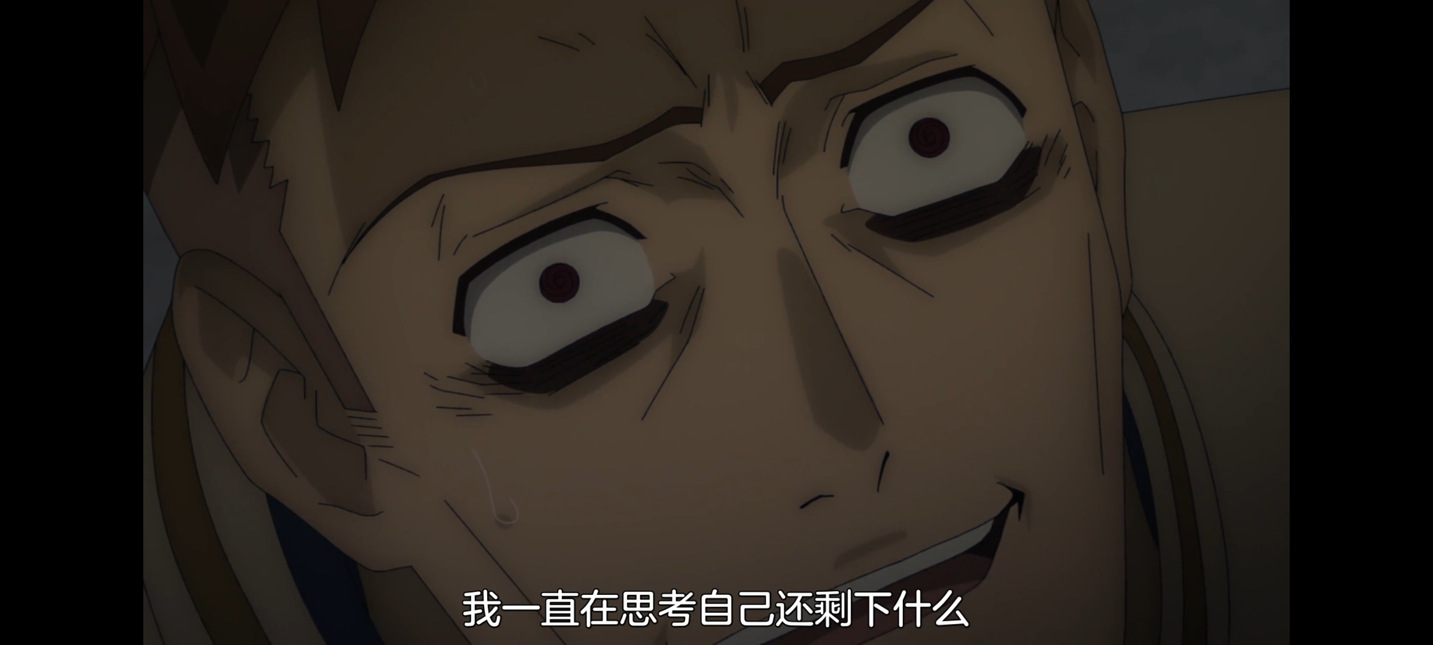 凭你也想讨伐魔王,动画,动漫,番剧,ACG,二次元,吐槽