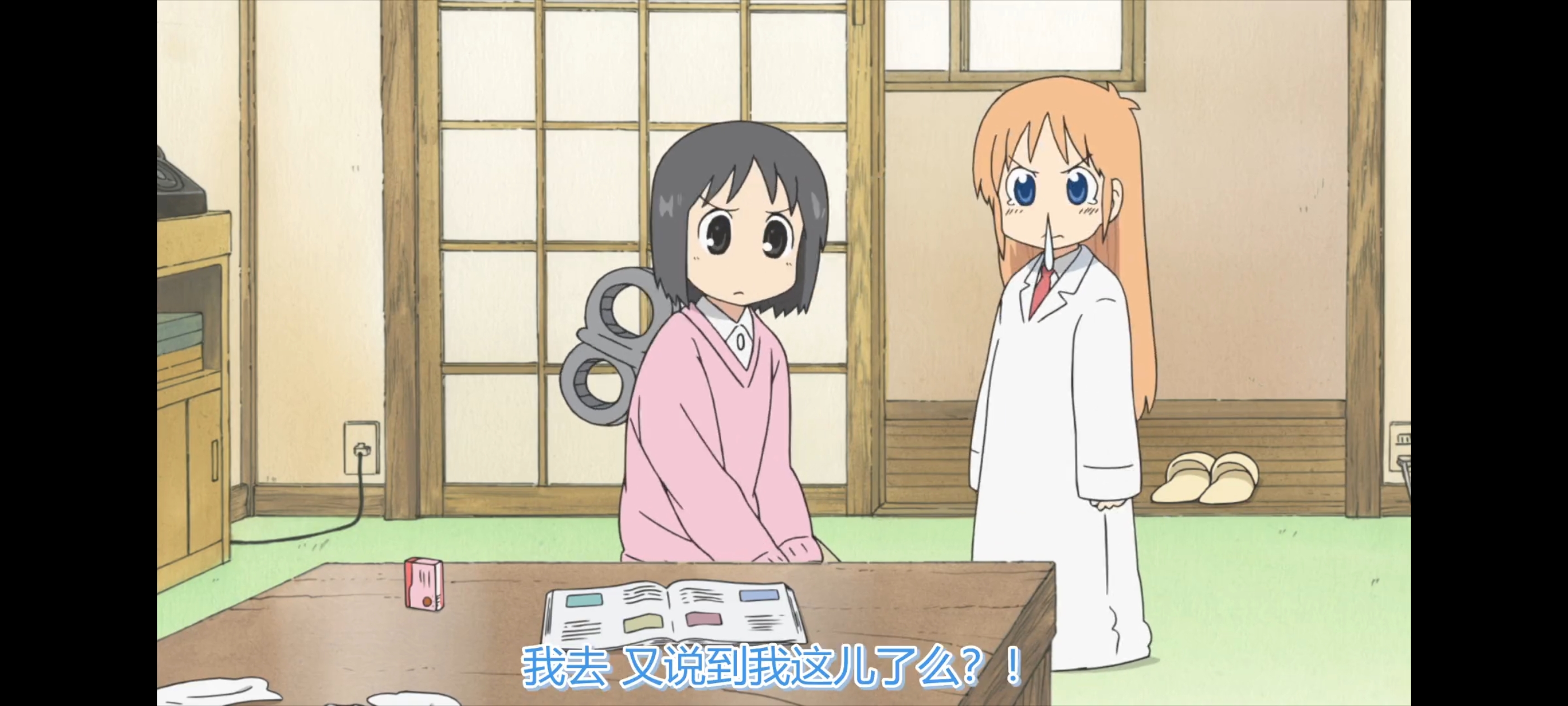 日常,动画,动漫,番剧,ACG,二次元