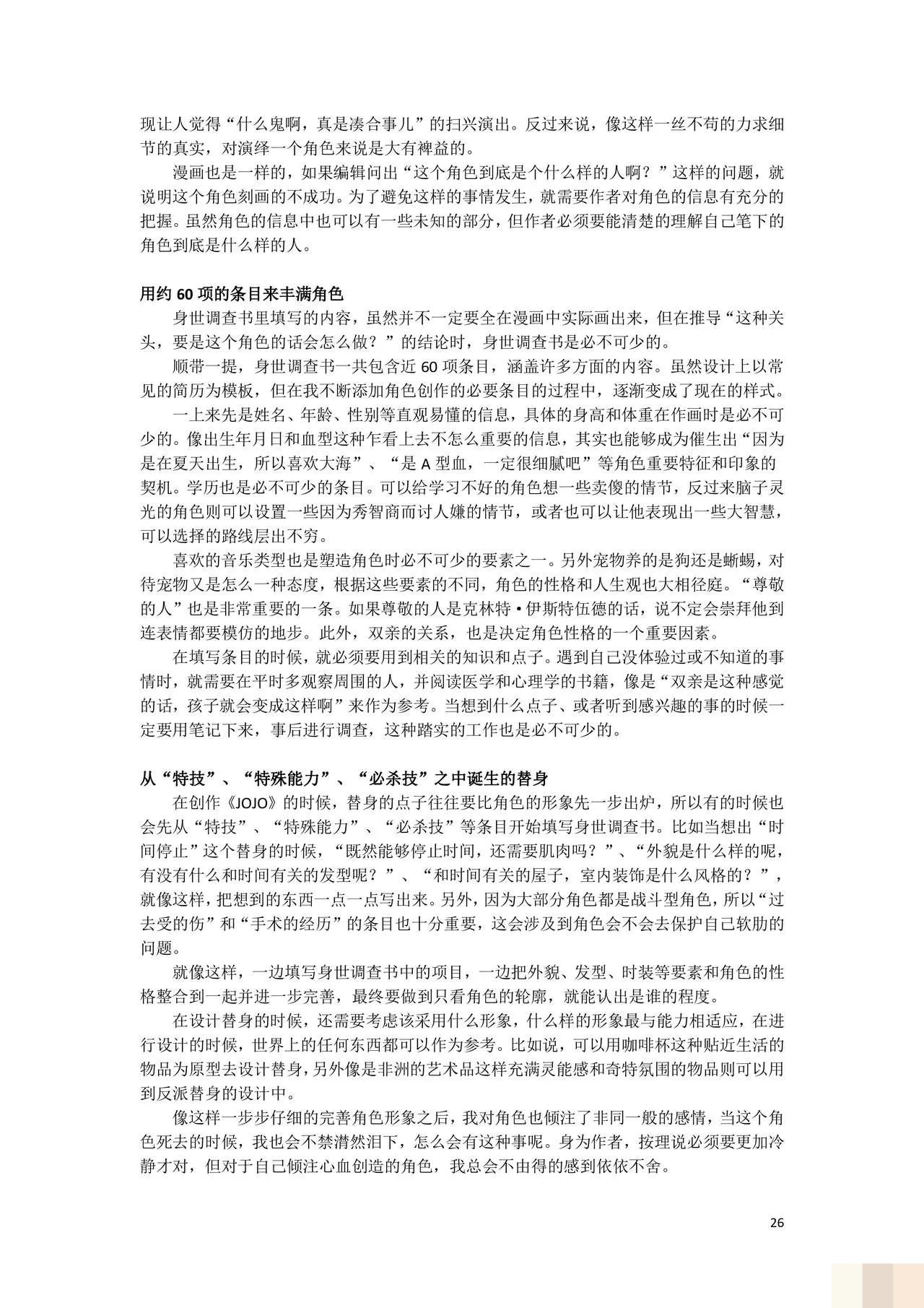 /static/7d71d32be2ff33525661f6845748b5038b7e217ed11e7f029d9e215221c3830b.jpg