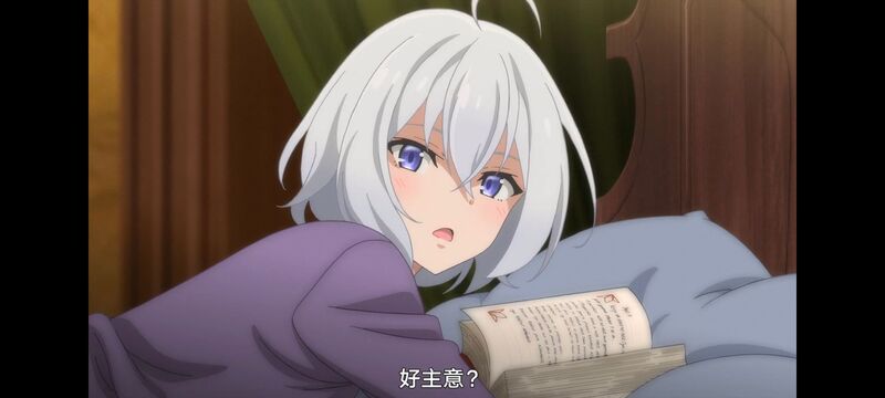 魔女之旅,魔女的旅途,动画,动漫,番剧,ACG