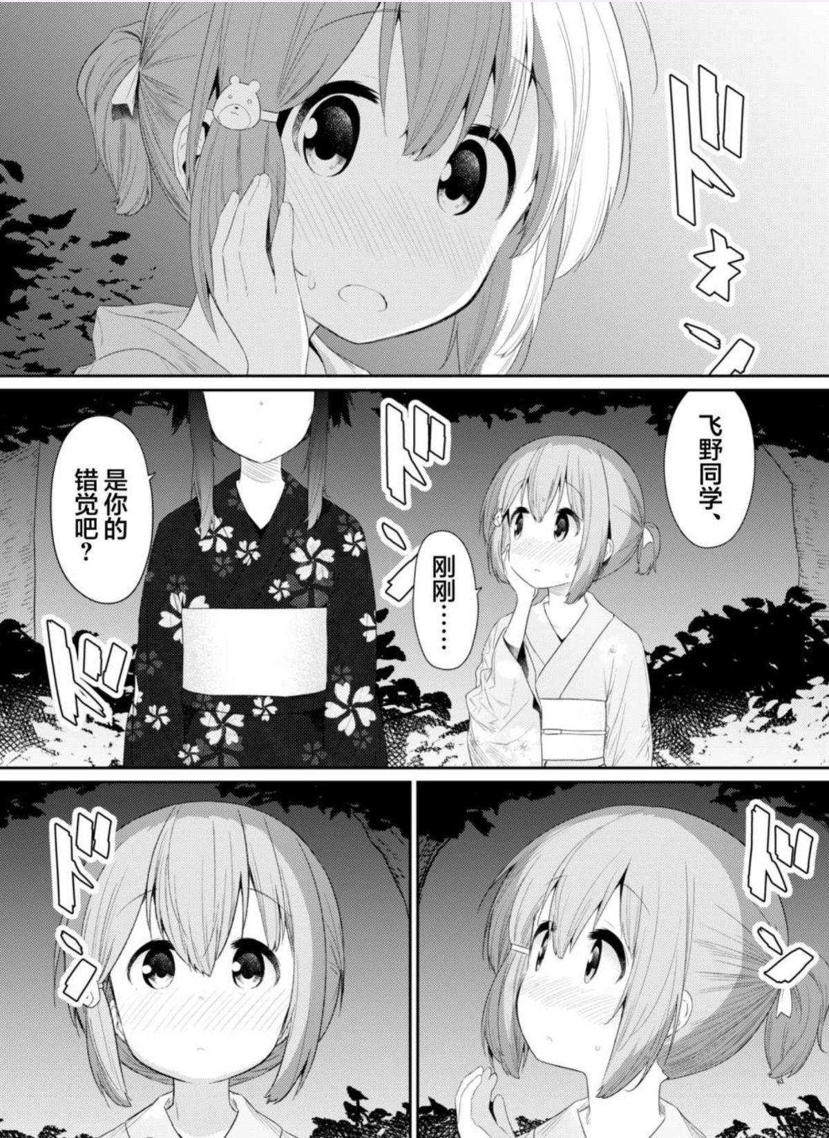 /static/7d74a2c0e70fb43af96abe2cc1e5b06829c56855ae2092111932ea7b5b9b363a.jpg