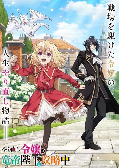 新番导视,10月新番,动画,番剧,番剧推荐