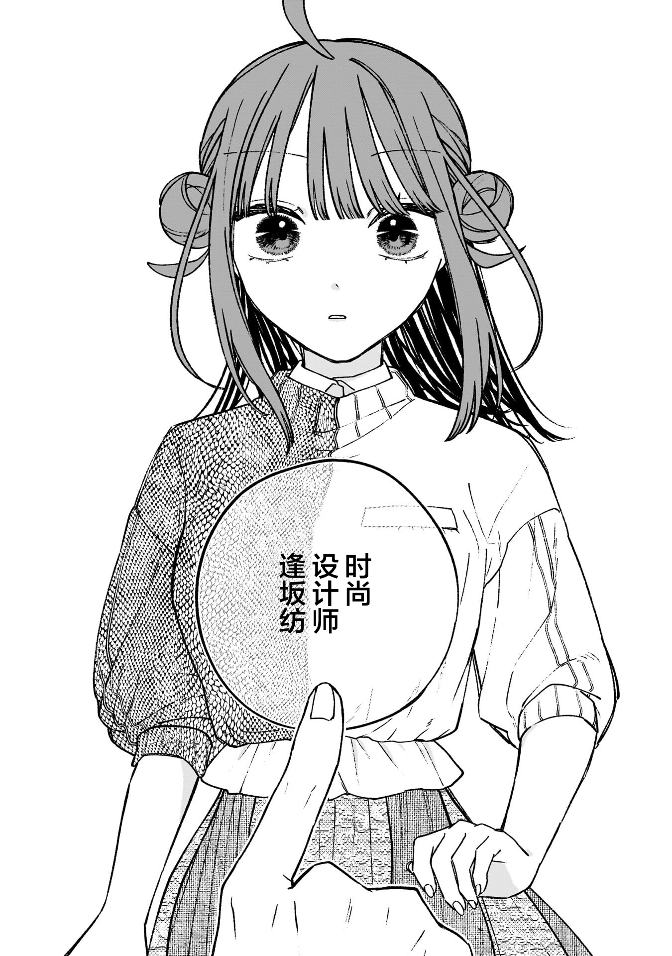 少女,漫画,百合,日常,奋斗