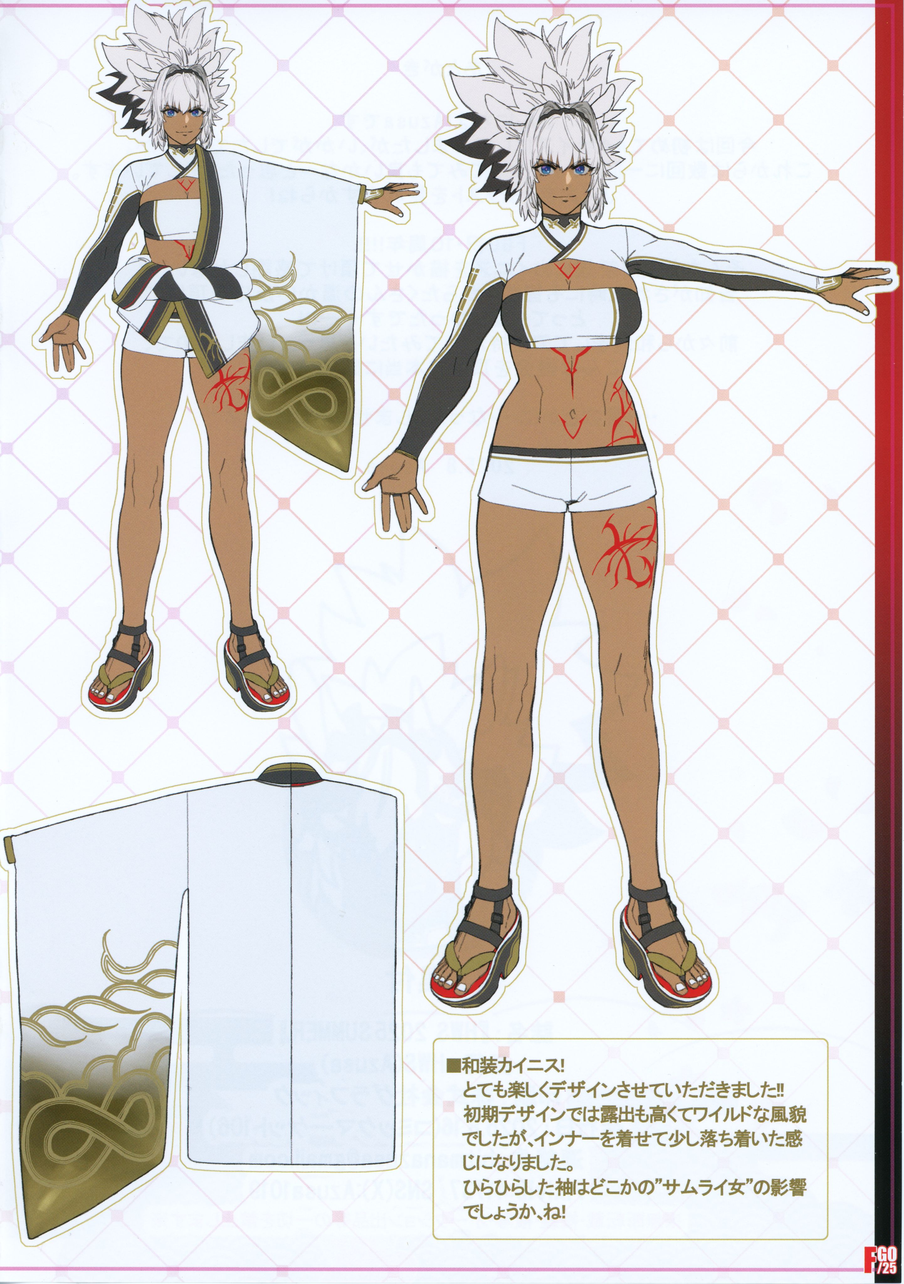 fate,型月,fgo,同人志