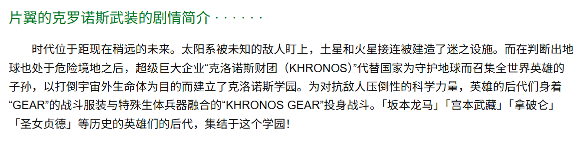 二次元,失传媒体,ACG,动画,OVA,DVD