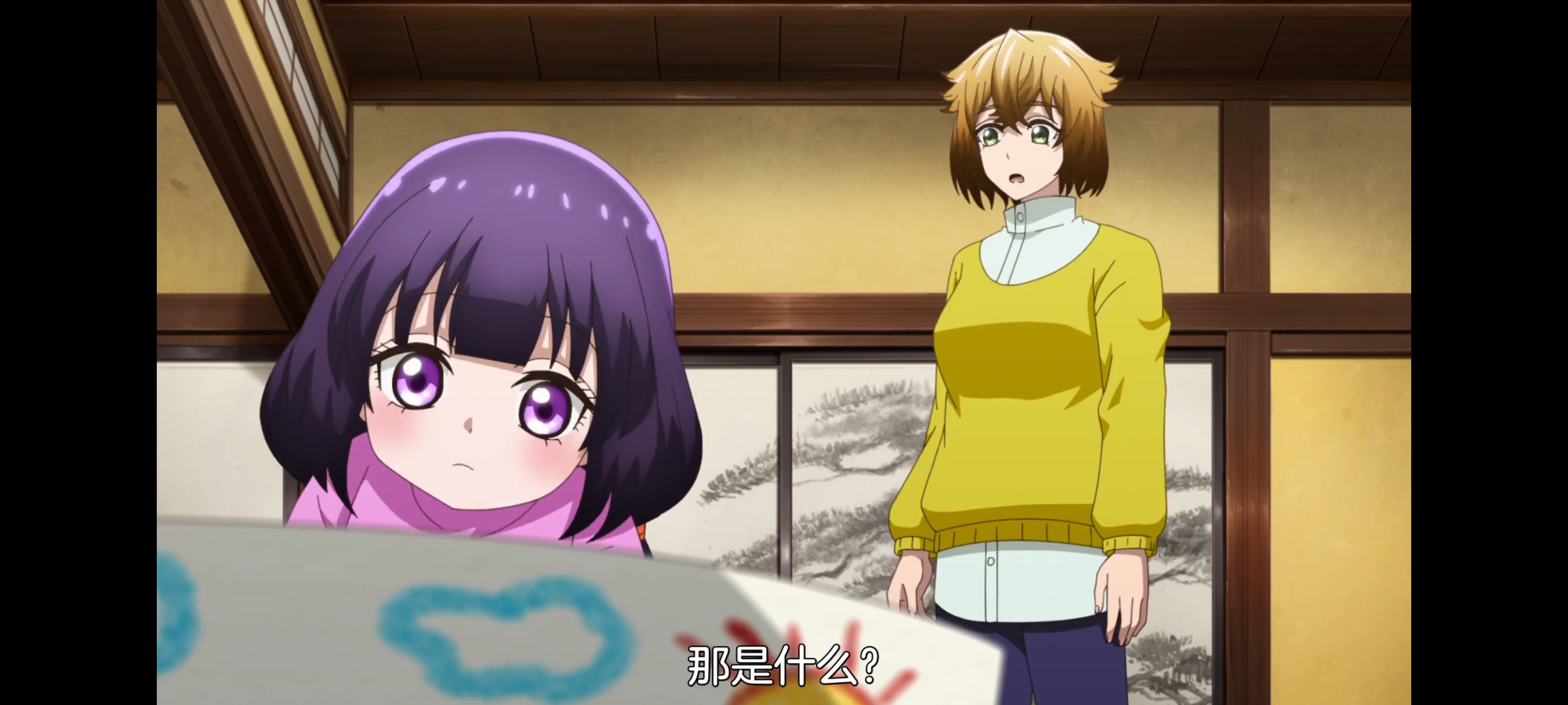 神八小妹并不可怕,小伽椰并不可怕,动画,动漫,番剧,二次元,ACG