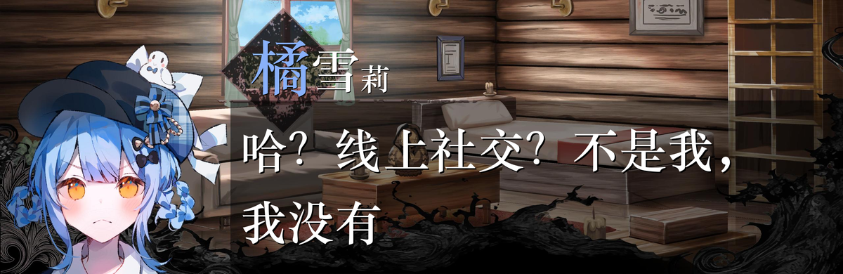 蓝与白工作室,星空栏目