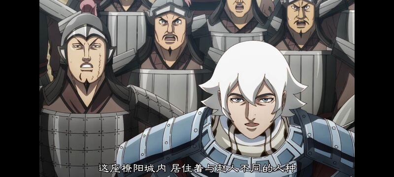 王者天下,动画,动漫,番剧,ACG