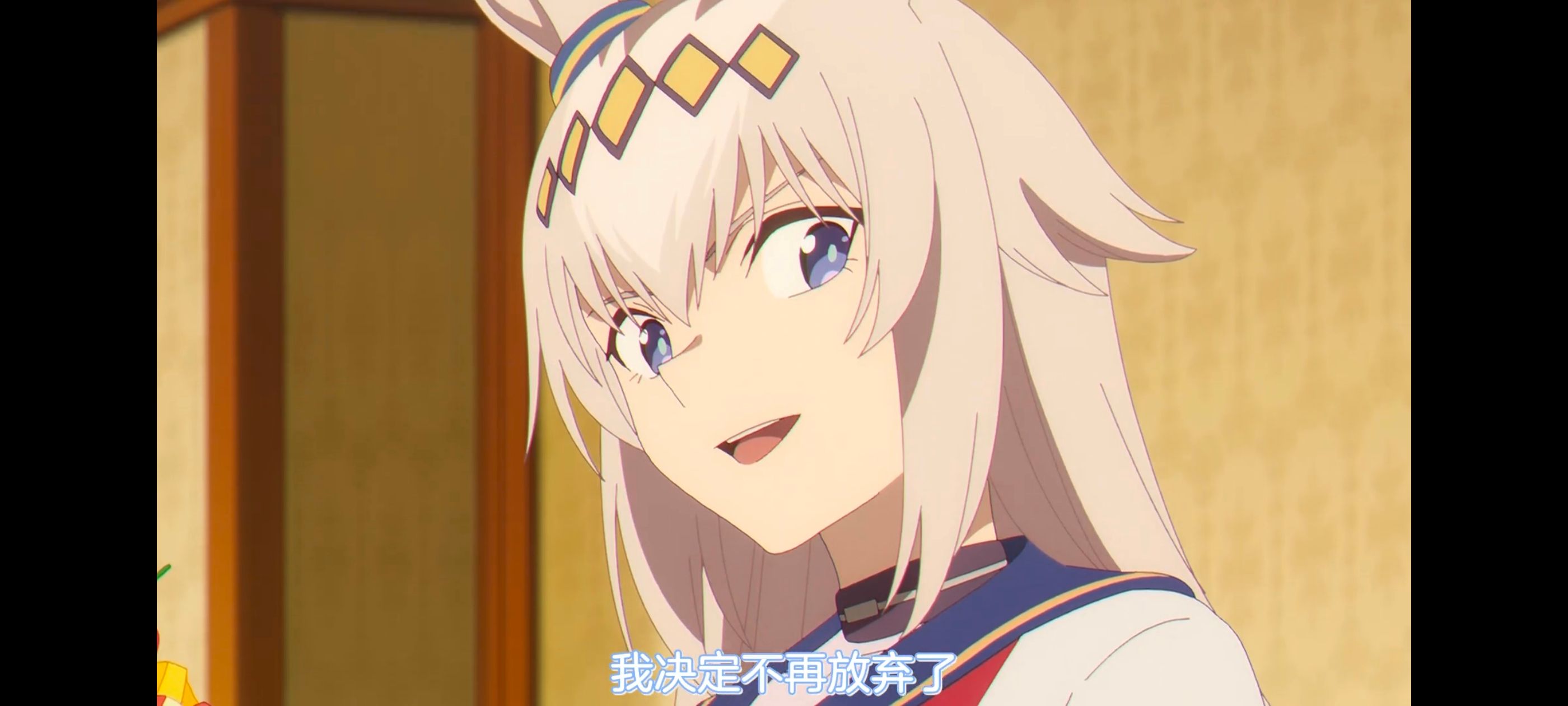 赛马娘,赛马娘PrettyDreby,芦毛灰姑娘,赛马娘芦毛灰姑娘,动画,动漫,番剧,ACG