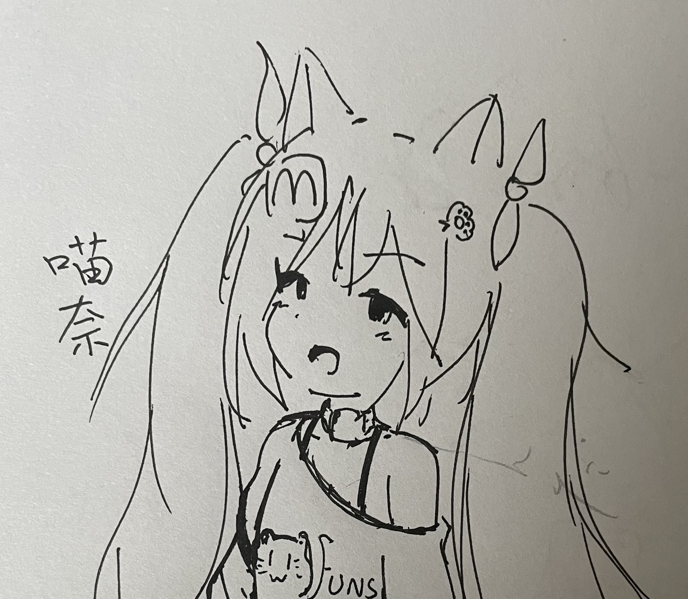 摸魚