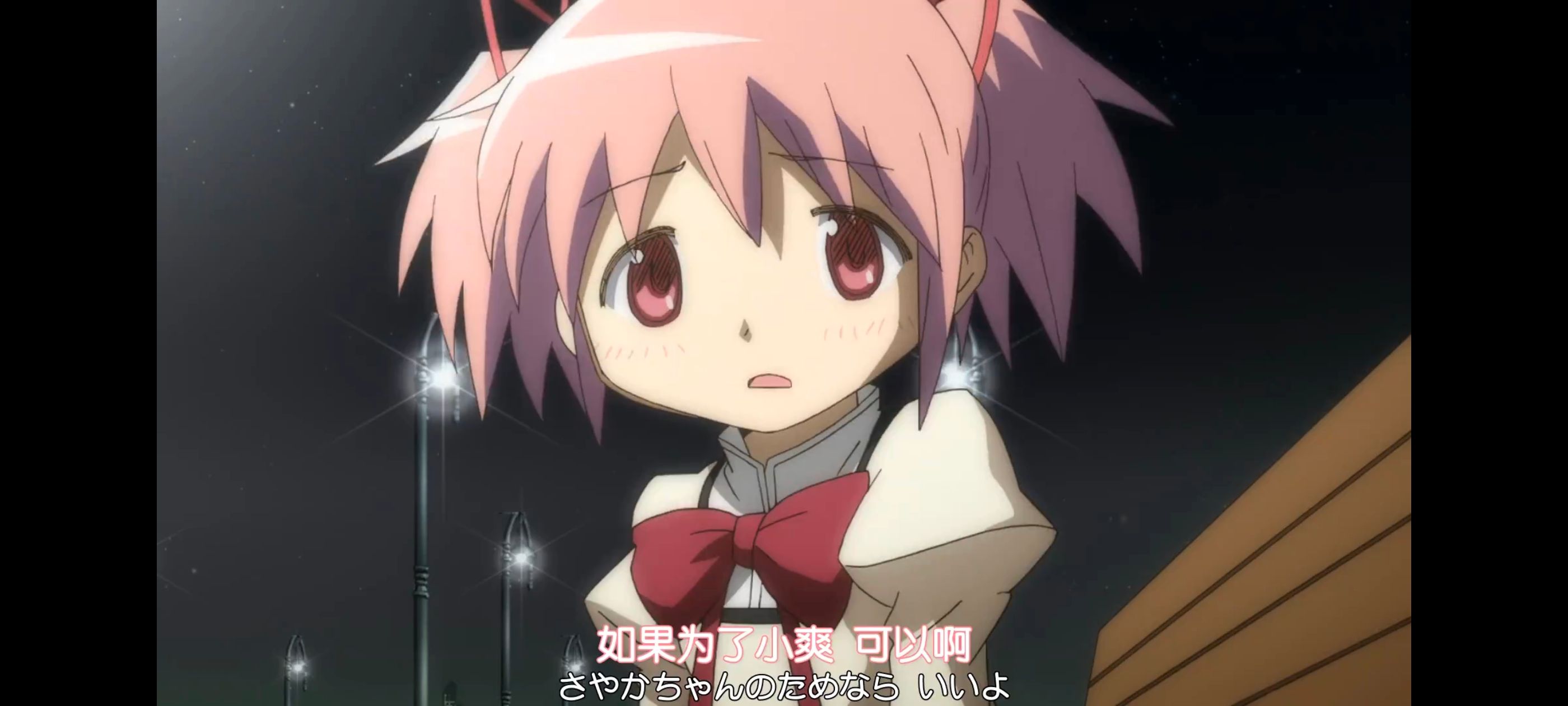 魔法少女小圆,魔法少女,动画,动漫,番剧,二次元,ACG