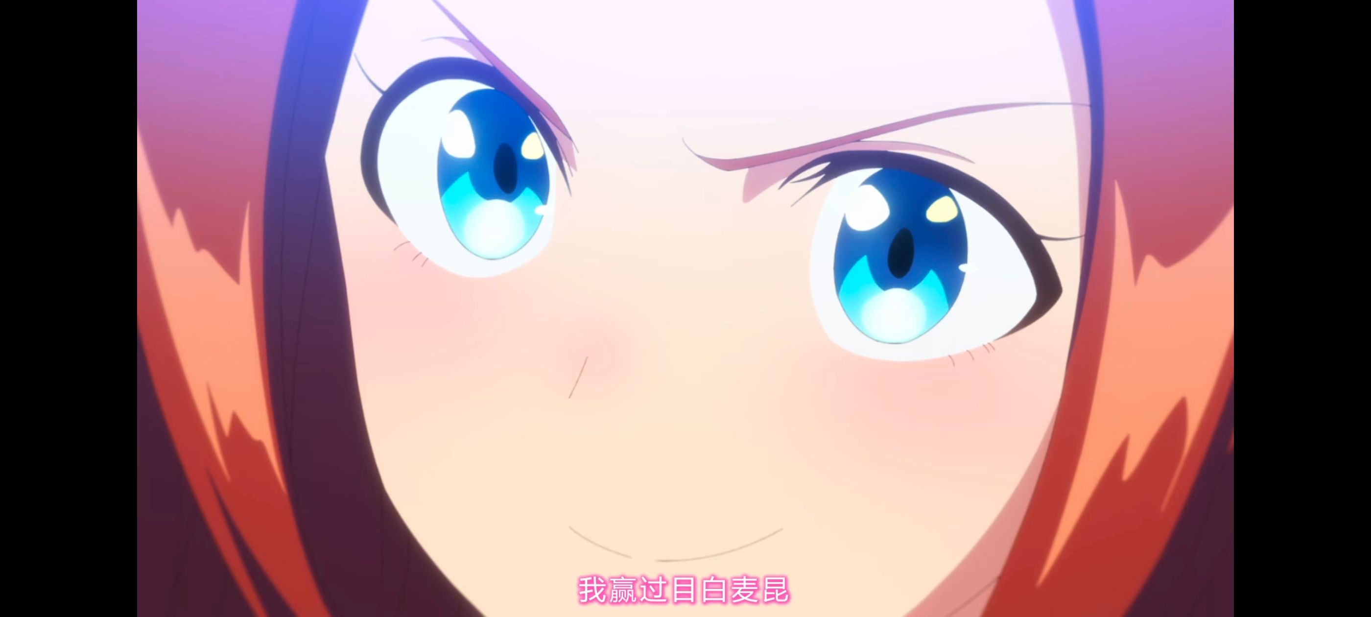 赛马娘,赛马娘PrettyDreby,赛马娘第二季,动画,动漫,番剧,ACG