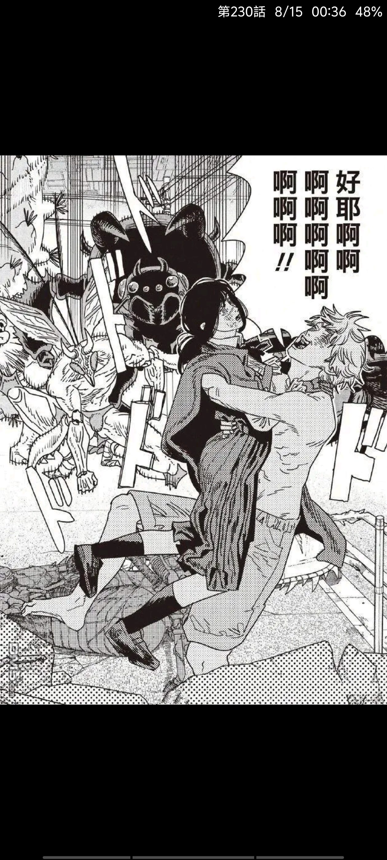 电锯人,链锯人,动漫,漫画,ACG