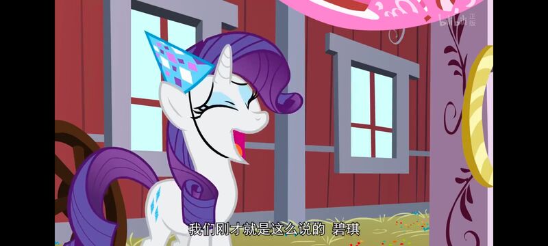 小马宝莉,小马宝莉友谊魔法,彩虹小马,我的小马驹,动画,动漫,番剧,ACG