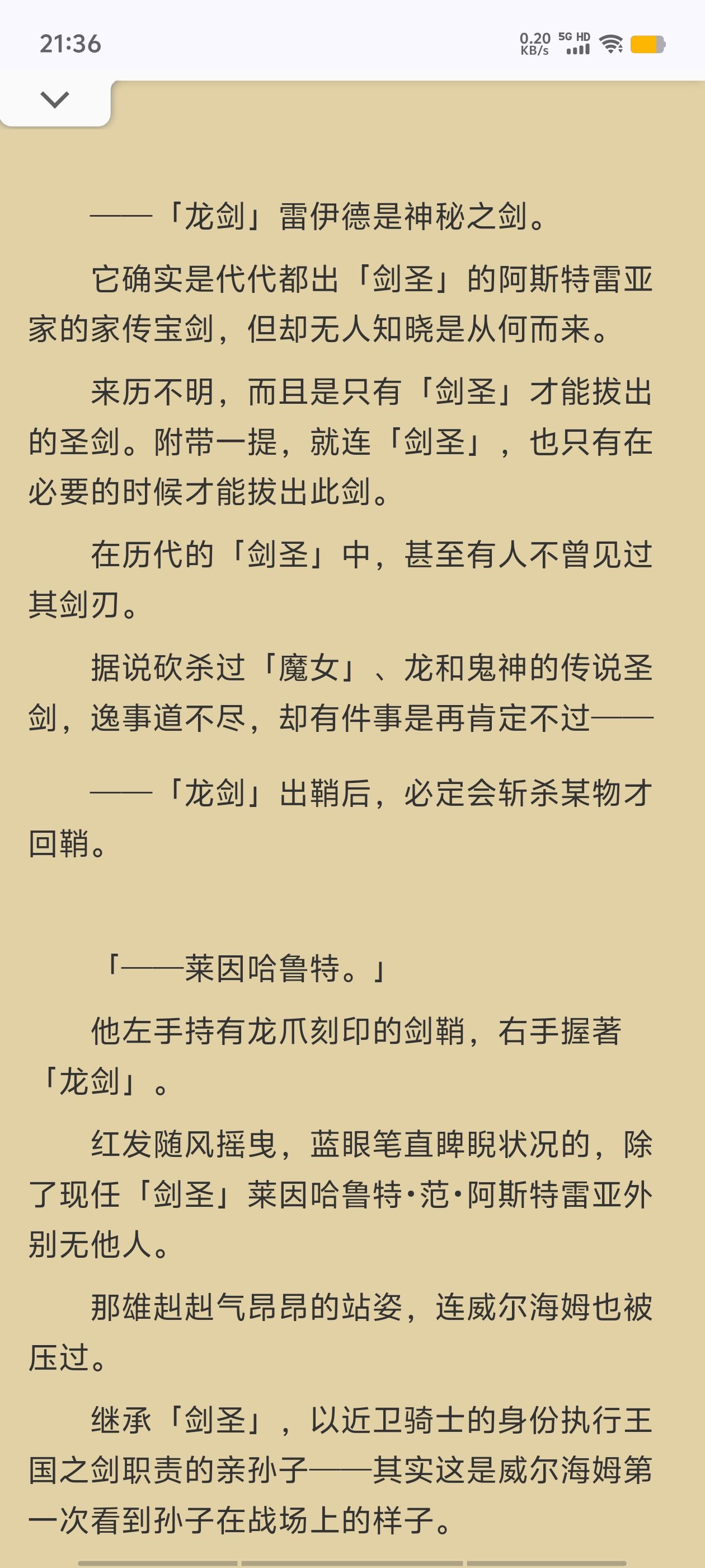 从零开始的异世界生活,RE0,小说,轻小说,奇幻,插画,绘画,ACGN