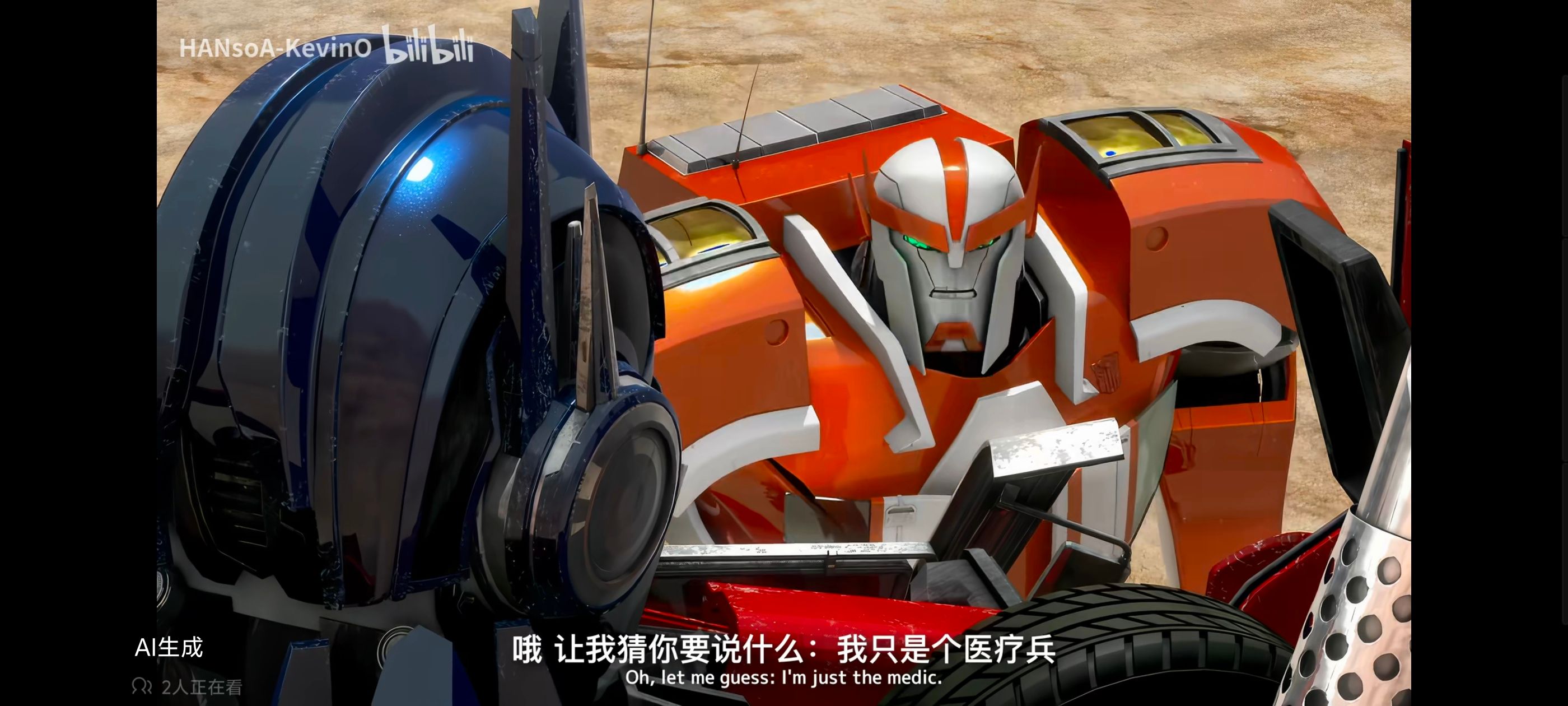 变形金刚,变形金刚领袖之证,动画,动漫,番剧,ACG