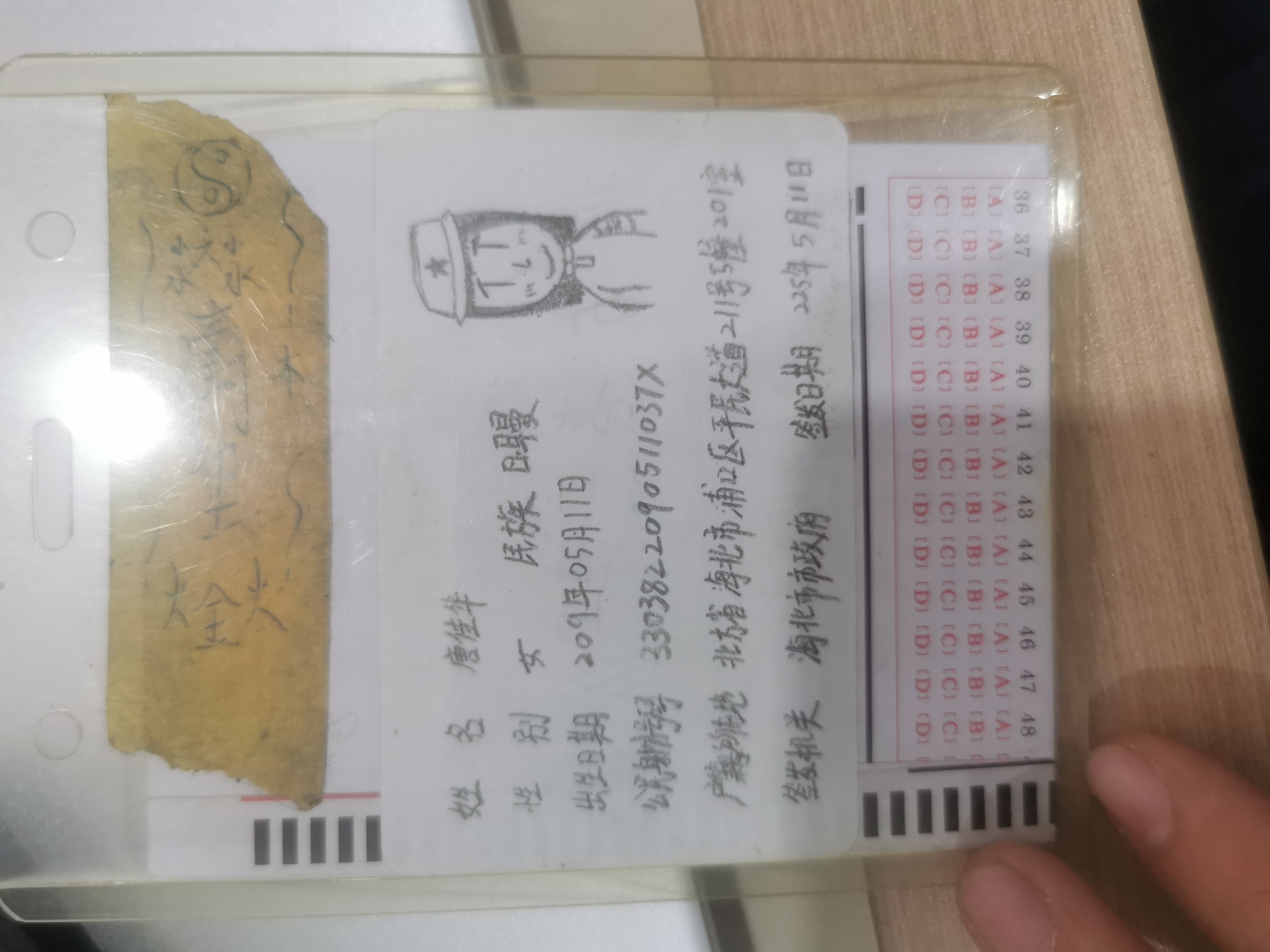 日常,摸鱼,一次性发完,OC,绘画