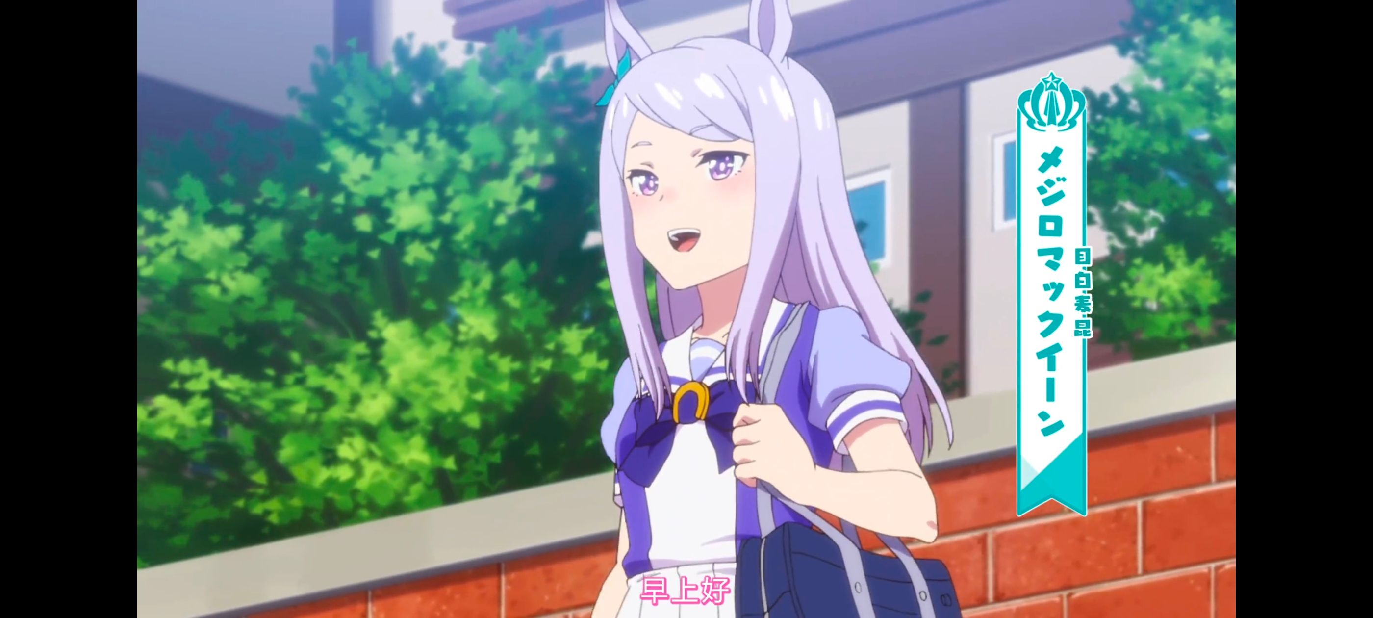 赛马娘,赛马娘PrettyDreby,赛马娘第二季,动画,动漫,番剧,ACG