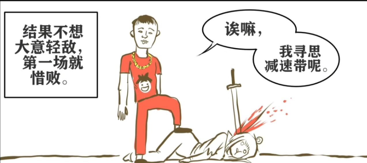 仙丹,修仙,宗门,陪酒,客官,渡劫,筑基