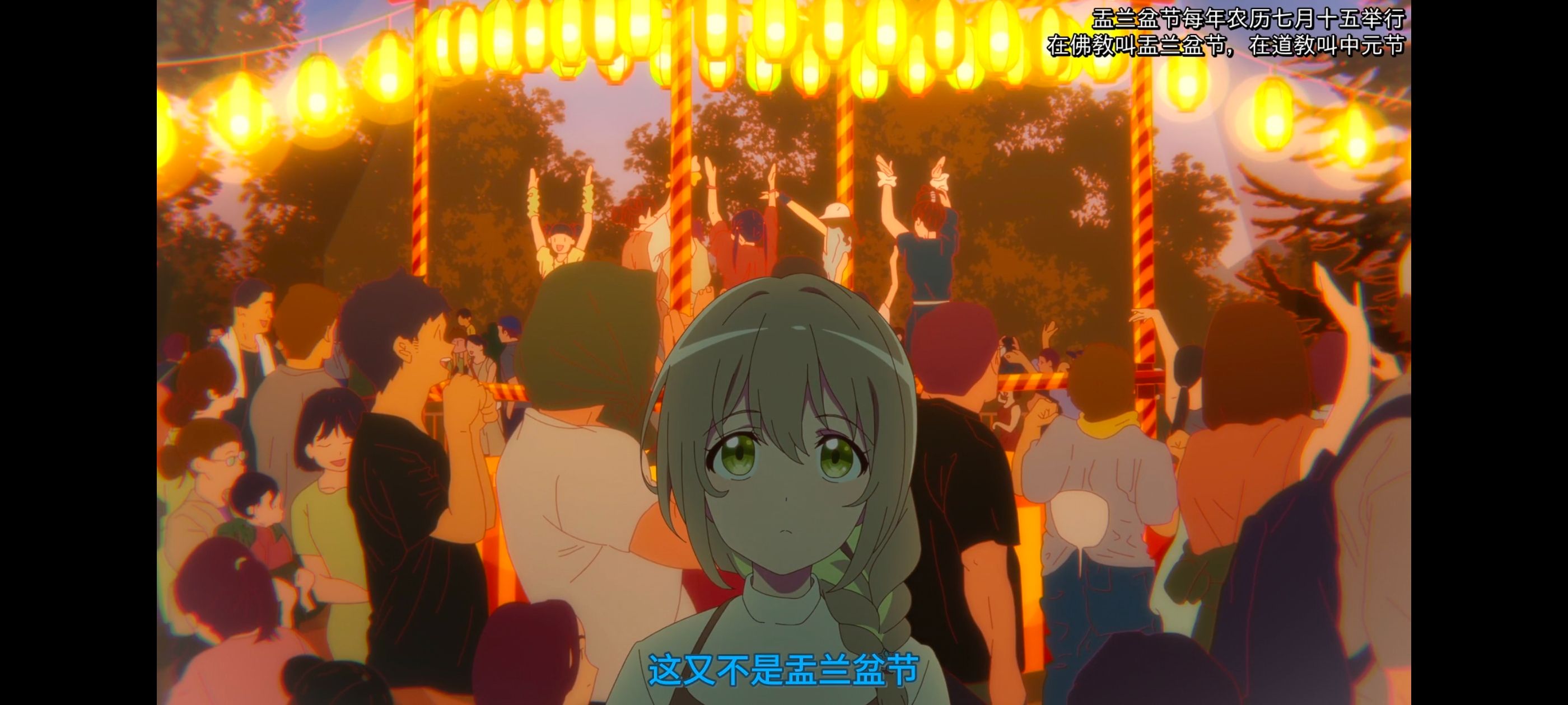 亦叶亦花,变成菜变成花,少女如草花绽放,动漫,动漫区,番剧,动画,ACG