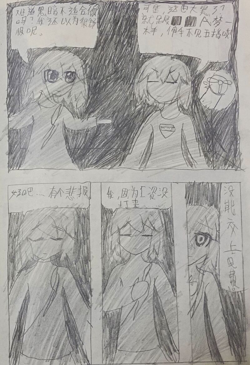 日常,漫画,手绘