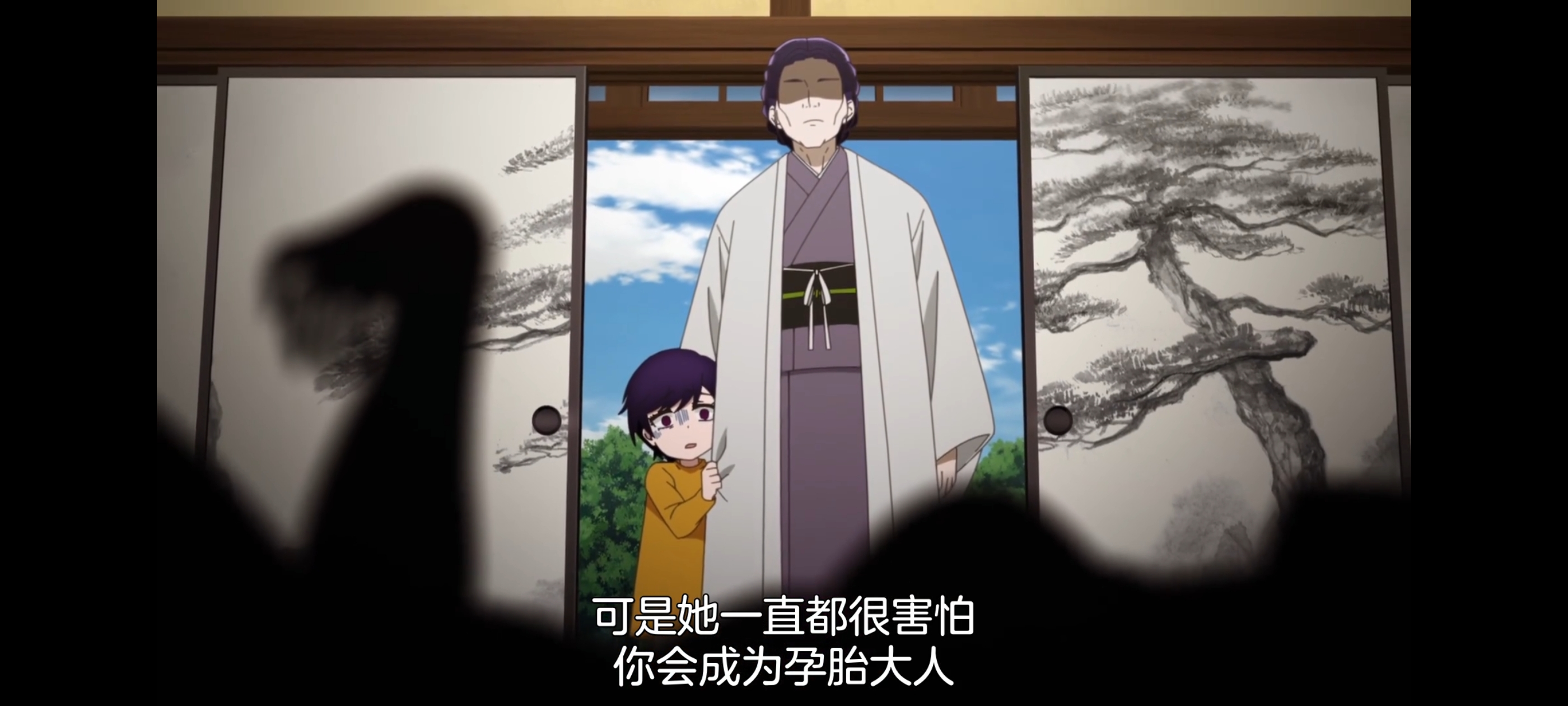 神八小妹并不可怕,小伽椰并不可怕,动画,动漫,番剧,二次元,ACG