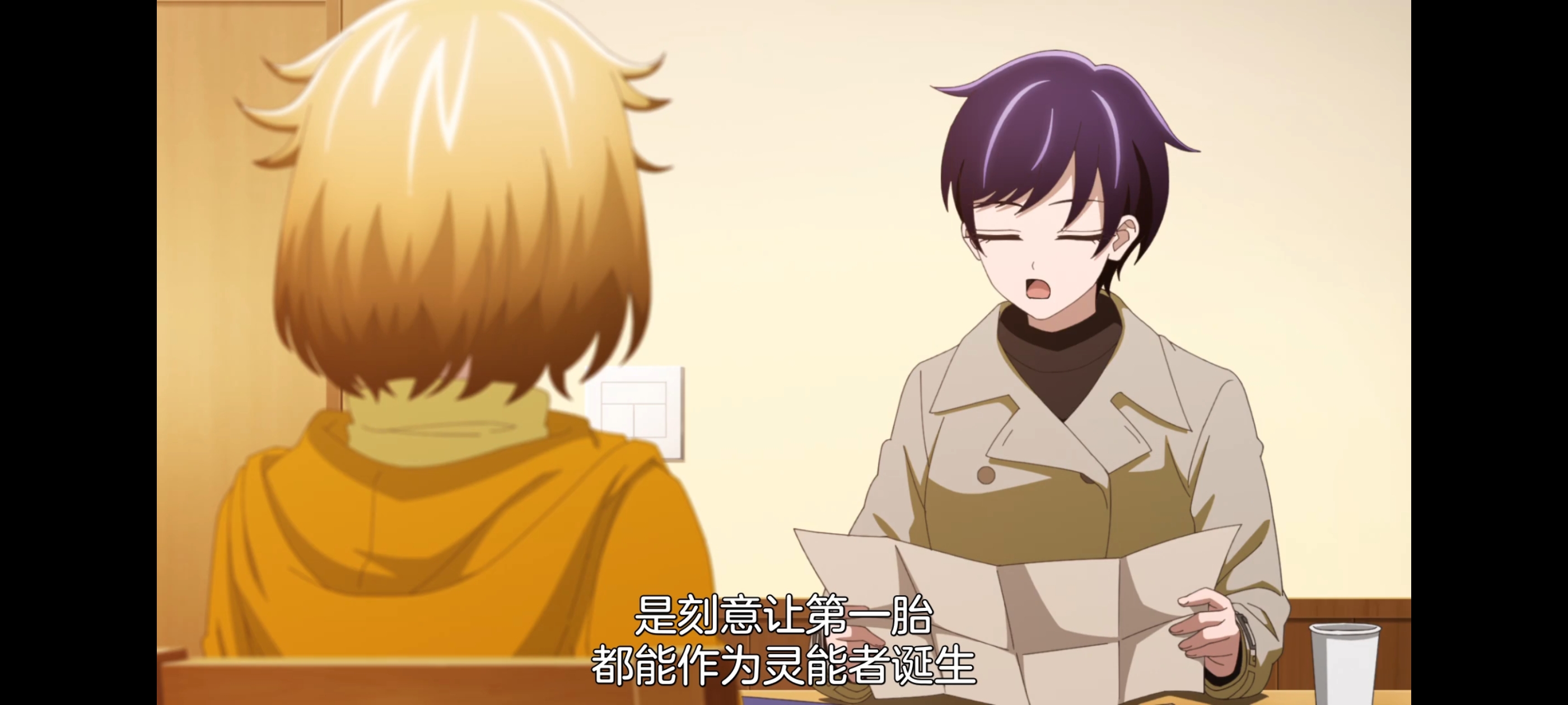 神八小妹并不可怕,小伽椰并不可怕,动画,动漫,番剧,二次元,ACG