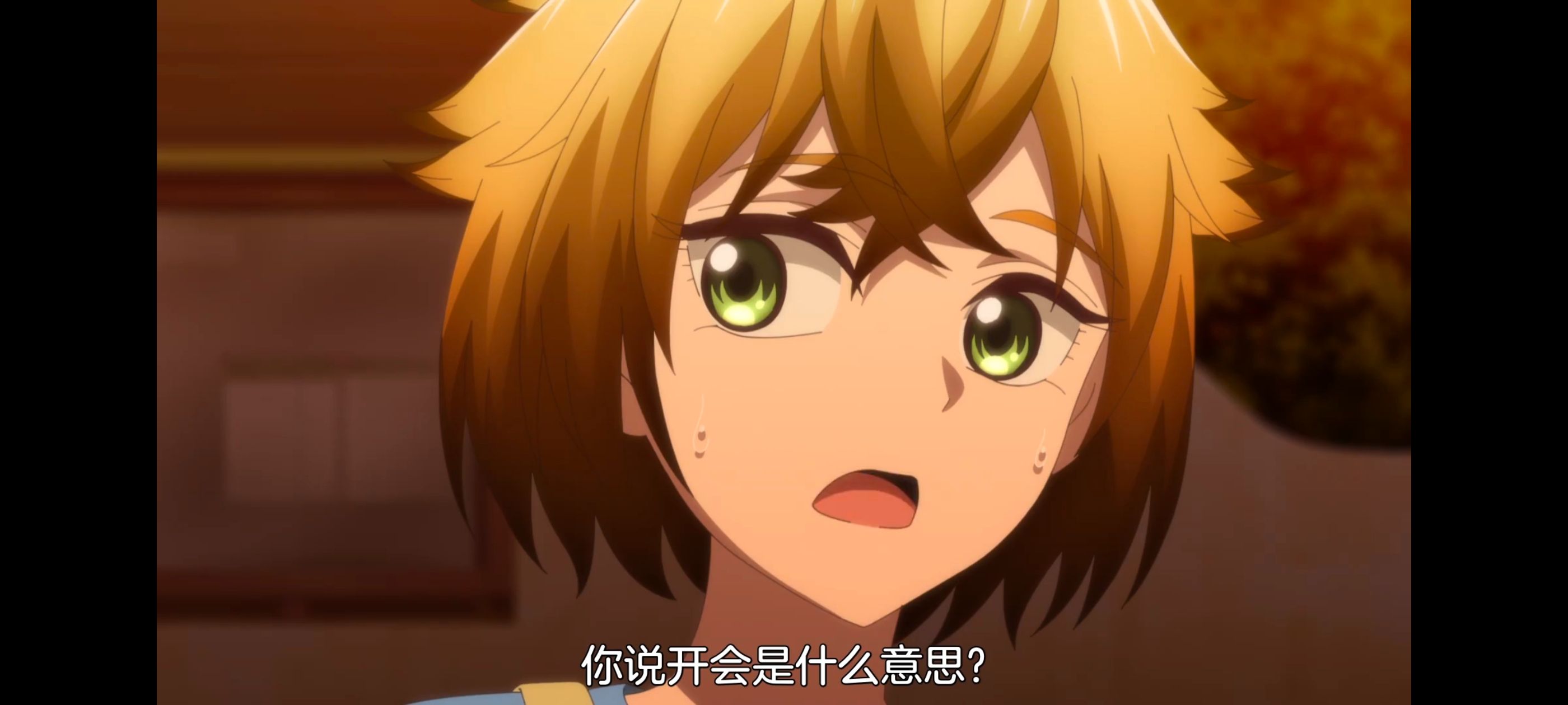 神八小妹不可怕,小伽椰并不可怕,动画,动漫,番剧,ACG