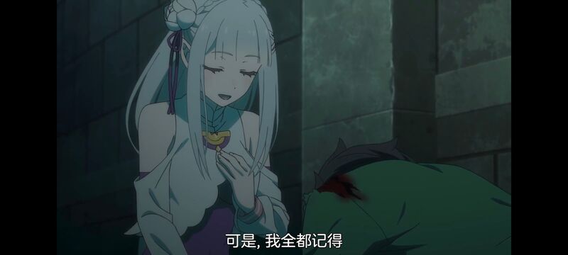 从零开始的异世界生活,异世界,动画,动漫,番剧,日漫,二次元,ACG