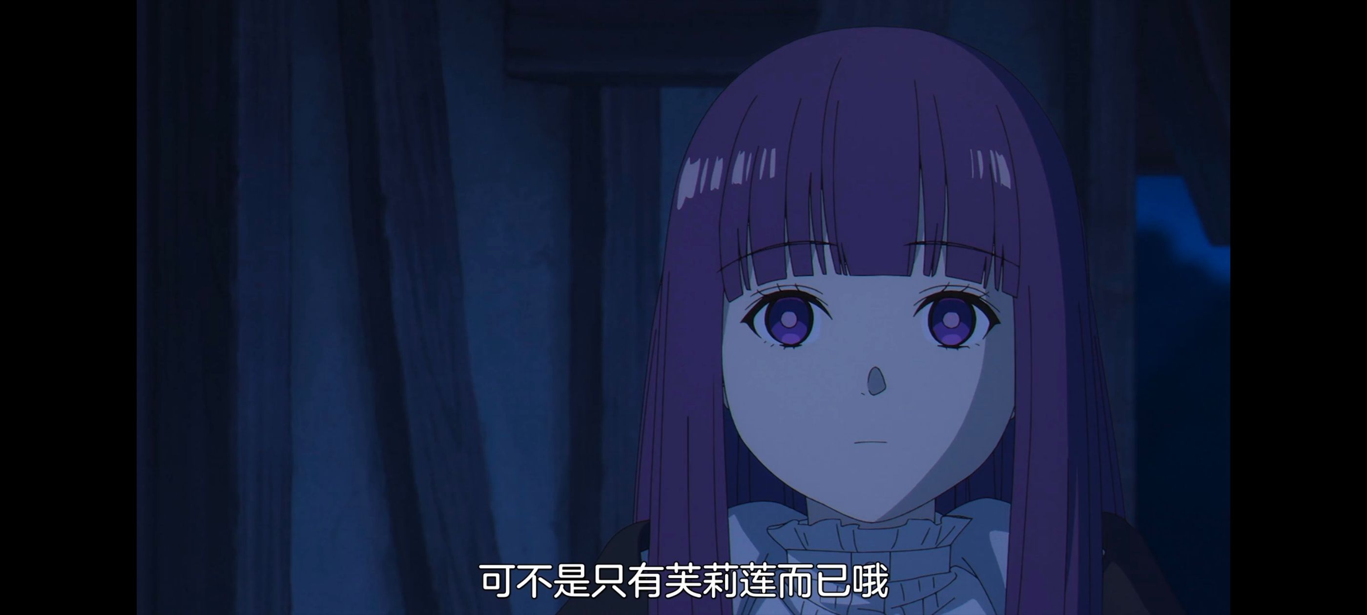 葬送的芙莉莲,动画,动漫,番剧,ACG