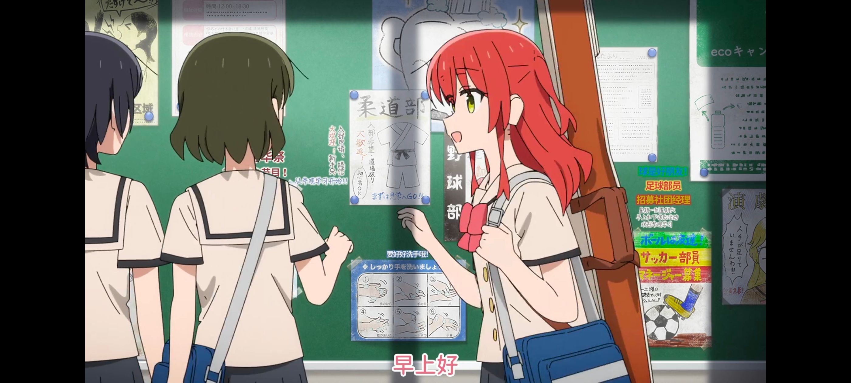 孤独摇滚,动画,动漫,番剧,ACG