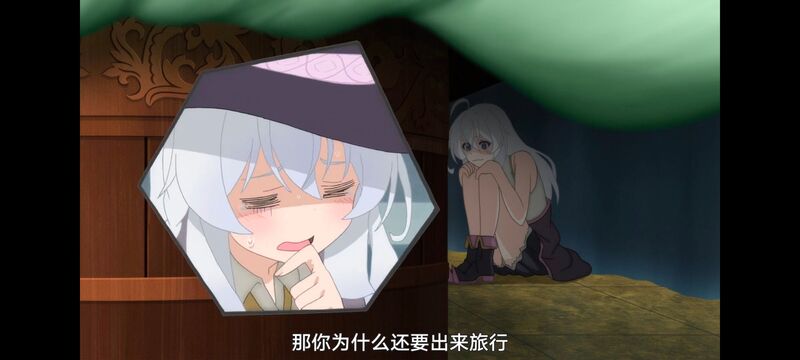 魔女之旅,魔女的旅途,动画,动漫,番剧,ACG