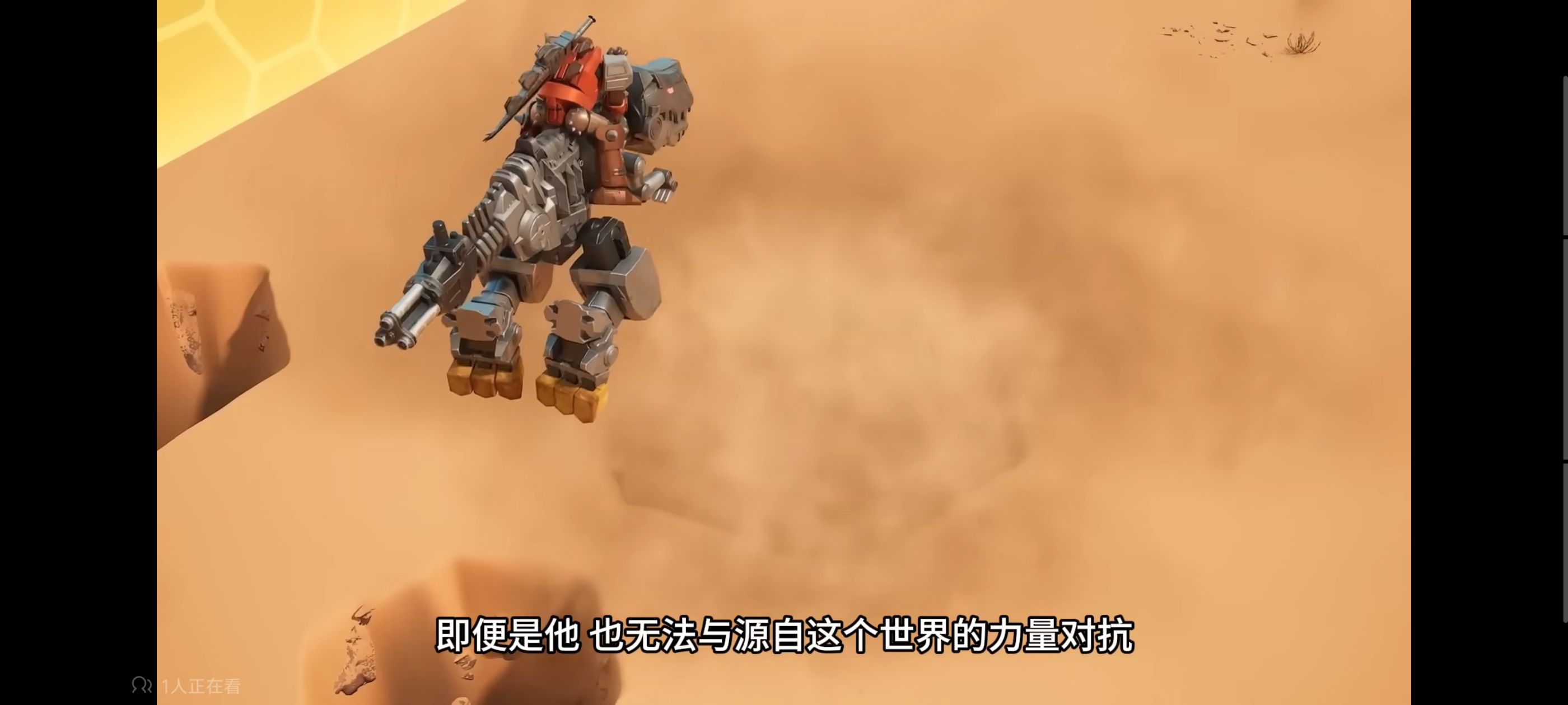 变形金刚,变形金刚赛博世界,动画,动漫,番剧,ACG