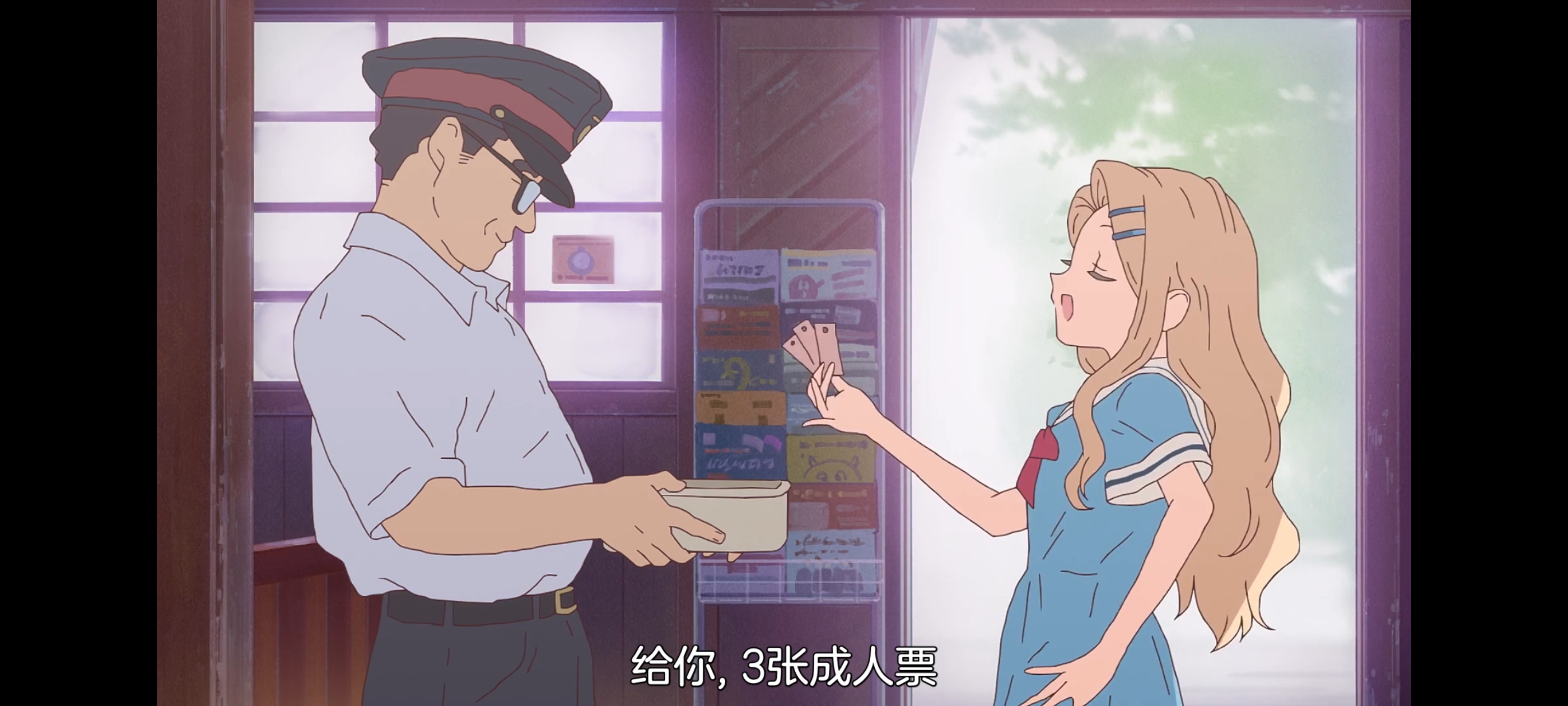 上伊那牡丹酒醉身姿似百合花般,上伊那牡丹醉姿如百合,动画,动漫,番剧,二次元,ACG