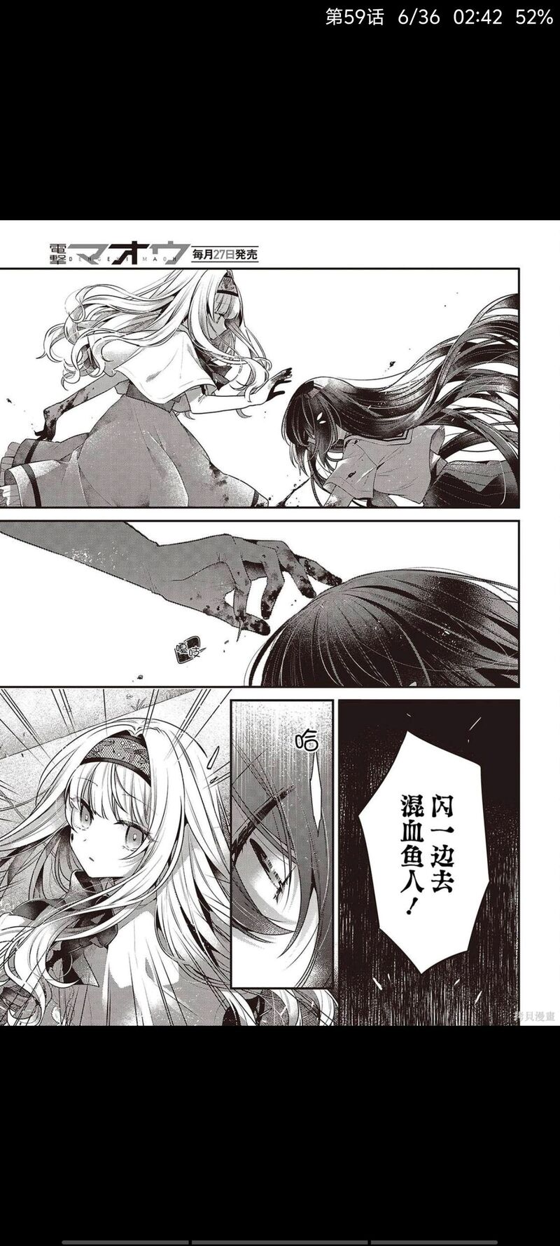 想吃掉我的非人少女,对我垂涎欲滴的非人少女,百合,动画,动漫,番剧,日漫,ACG