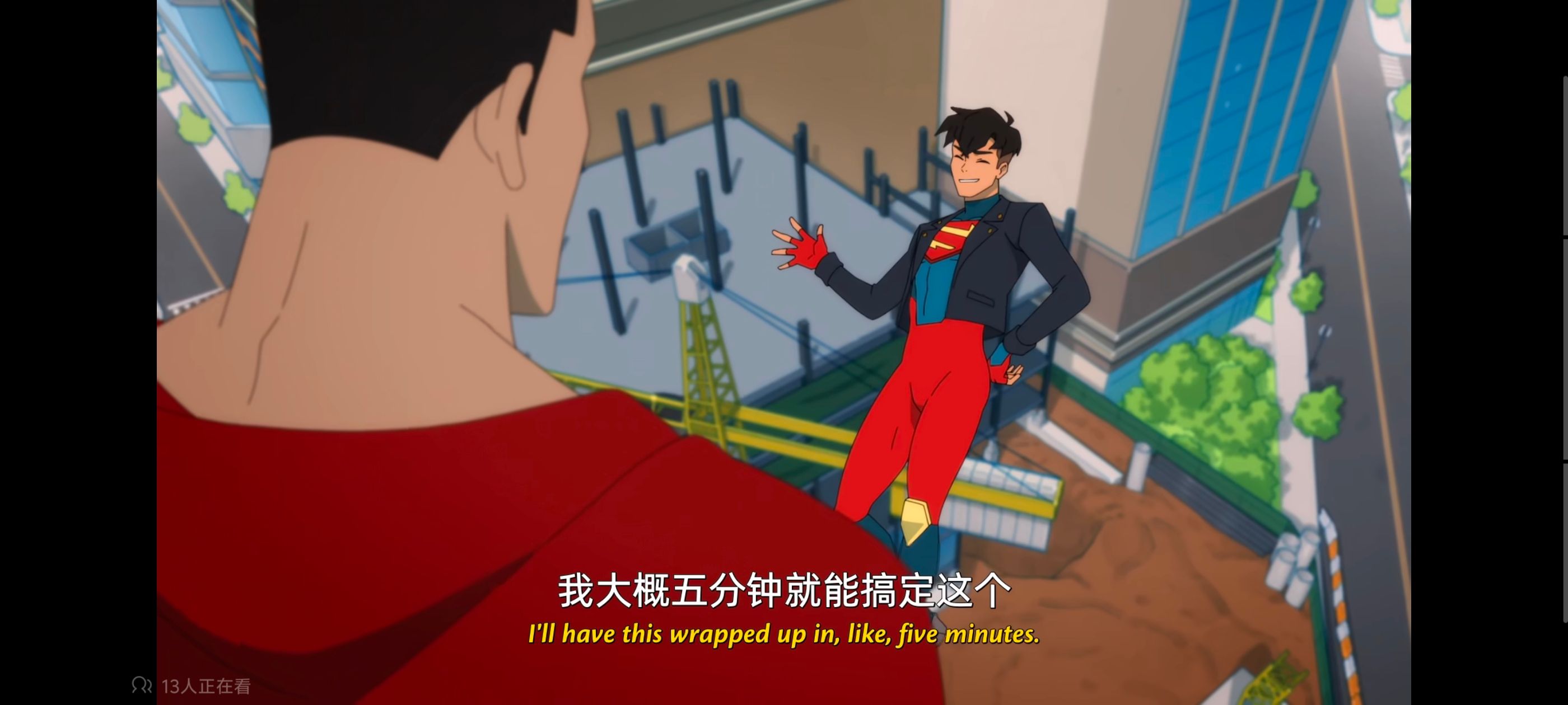 我与超人的冒险,DC,超级英雄,美漫,动画,动漫,番剧,二次元,ACG
