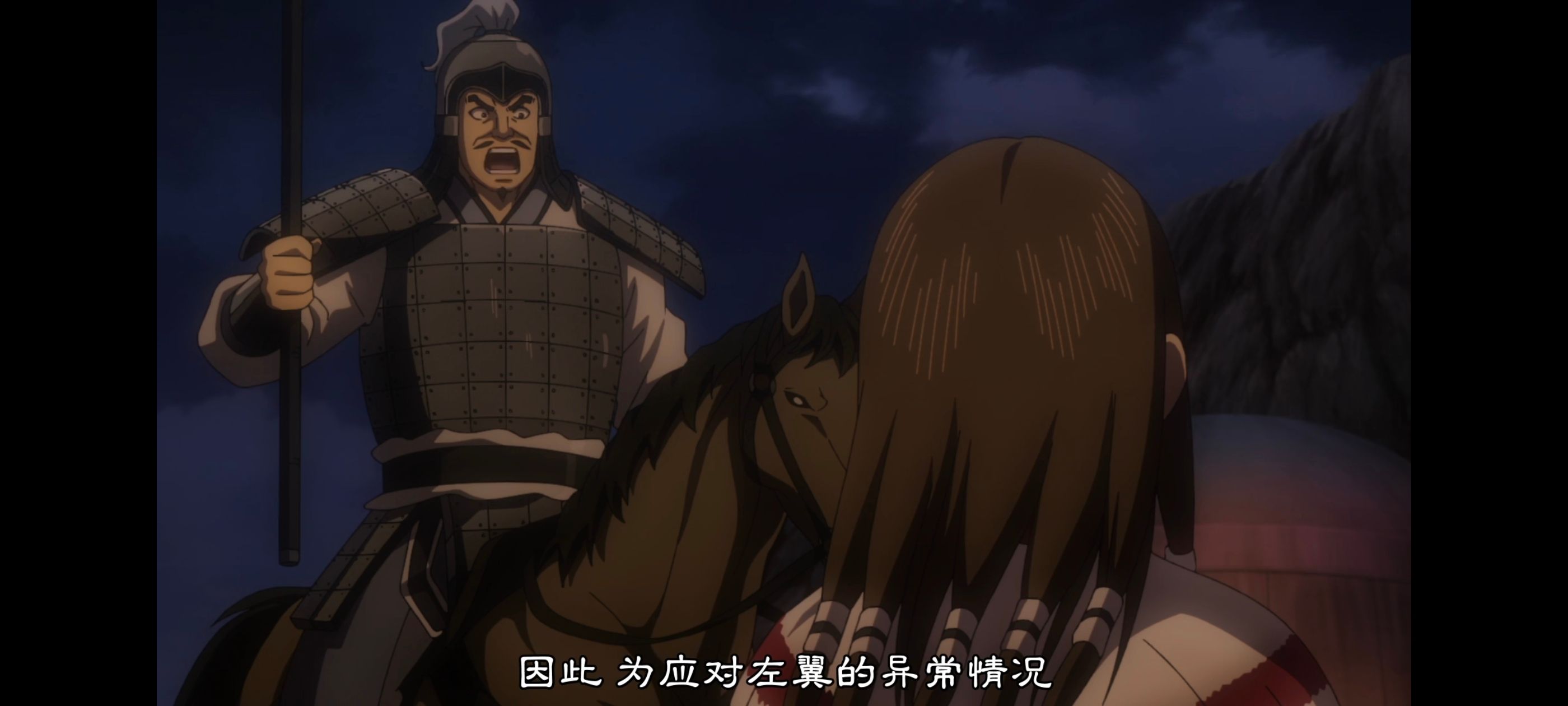 王者天下,动画,动漫,番剧,ACG